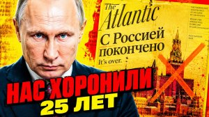 ТРИ ПОДАРКА КРЕМЛЮ! ИНСТРУМЕНТ! КОТОРЫЙ УЖЕ РАБОТАЛ ОДНАЖДЫ!
