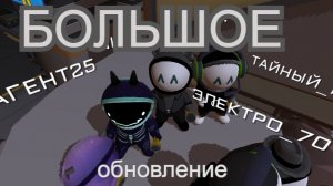 Важные новости! Бооооооооооольшоооооооооооееееееее обновление! Important news! A big update!