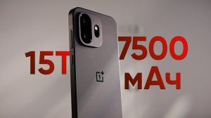 Обзор OnePlus 15T — компакт на 3 дня автономности!