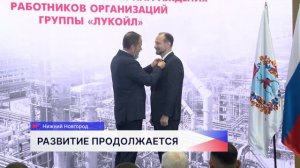 Строительство установки по производству бензина запустили на предприятии «Лукойл» в Кстовском районе