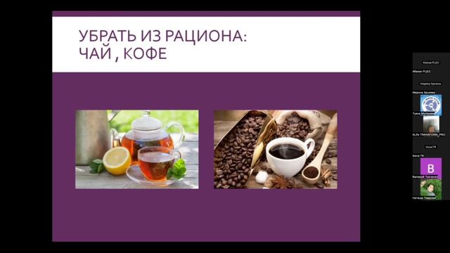 Иммунологическая диета по Арьяевой смотреть онлайн
