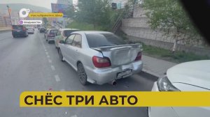 Автопатруль112 / Снёс три авто / 13.05.26