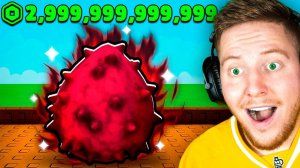 Я Украл *АДМИН* Фрукт у Игрока в Grow A Garden Roblox