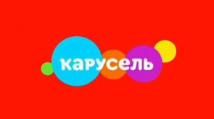 Хромакей Карусель анимация (27.12.2022) Красный фон - Red Screen (Берите кому надо)