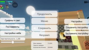 паказываю свои пастройки в чикен ган ❤️🔥