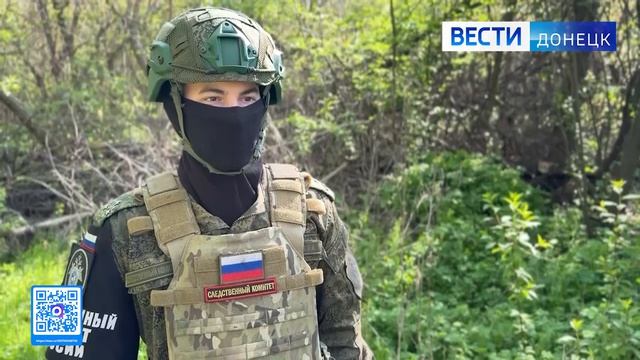 За минувшие сутки следователями СК России зафиксированы очередные факты вооружённой агрессии ВФУ смотреть онлайн