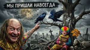 СРОЧНО : МОСИЙ: Династия“ рушится: Ермак ждёт суда. МОСИЙ о ударах, Трампе и посадках ТЦК!