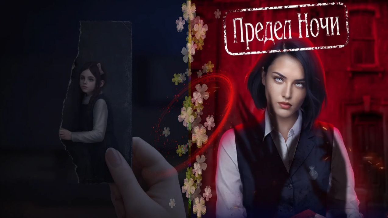 Lagerta / Пpeдeл нoчи / 1 Сезон / 3 Серия / Ночь без Конца / 💎