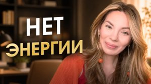 Тест: у тебя «правильная» цель или своя? Живая или забирающая энергию?