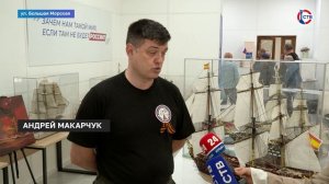 В Севастополе открыли выставка моделей кораблей «От галеры до атомохода»