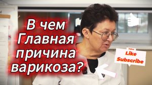 Варикоз передаётся от бабушки? Бабушкины вены — внуку в ноги?