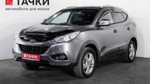 Hyundai Ix-35