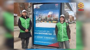 Хăтлăх кертмелли объекта çынсем суйлĕç