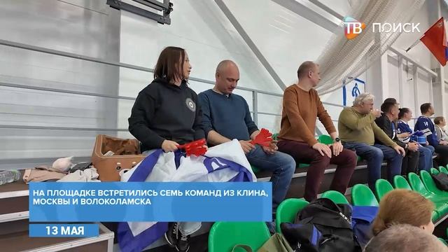 В Клину прошли соревнования по флорболу