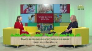 Учимся растить любовью. Отвечаем на вопросы