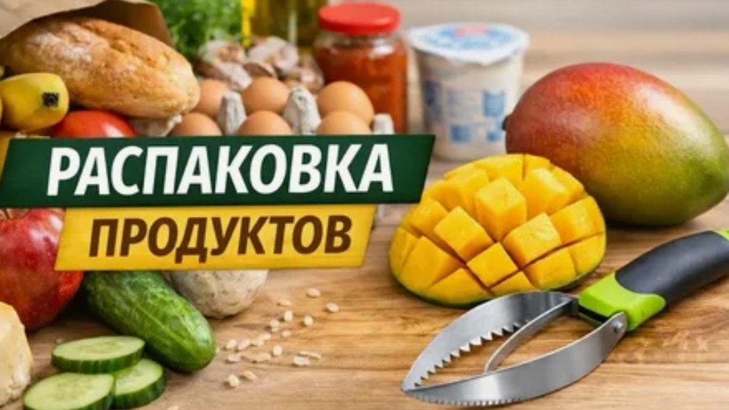 13.05.26.Что купила🤦???5т.р.