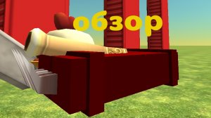 обзор на новую руку (она чуть чуть отличается на привью)