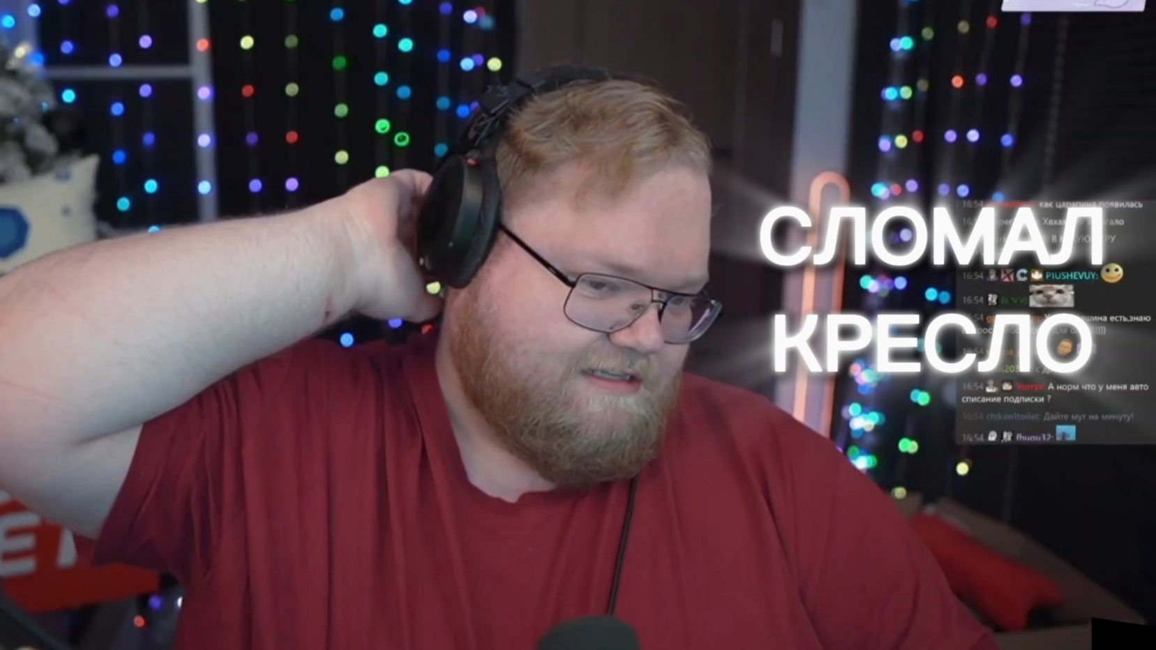 Т2Х2 НОВОСТИ СКОРО ПОЕДЕТ В ВЛАДИВОСТОК, СЛОМАЛ КРЕСЛО, БУЛЬДАК В ПРИДАЧУ К ПОКУПКЕ МЕРЧА