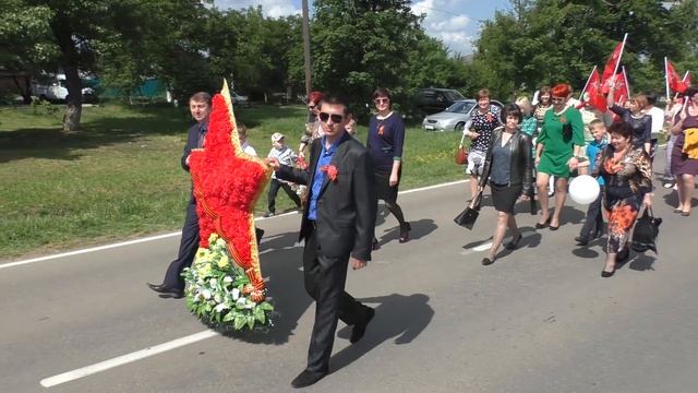 9 мая 2016