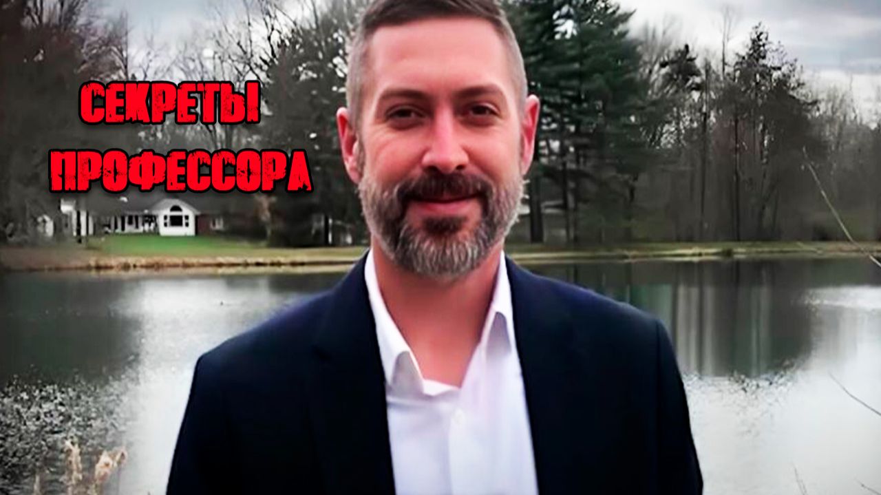 Тодд Морган