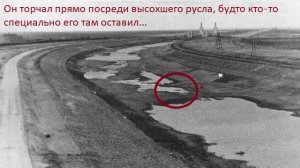 На дне пересохшей реки обнаружили древний люк в тоннель