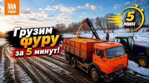 Как загрузить 5 зерновозов за час? Обзор бразильского распаковщика ESB-180. Хранение зерна в рукавах