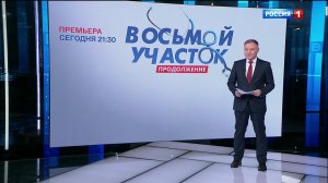 11.30 – «Вести. Адыгея» от 13.05.2026г.