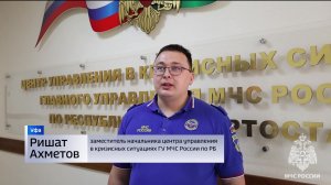 Открытое горение на пожаре в Уфимском районе ликвидировано