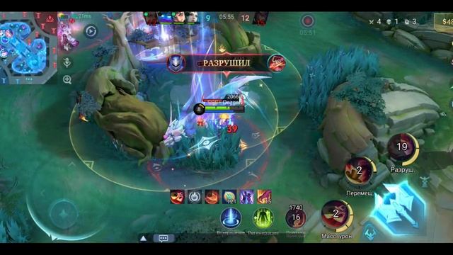 Mobile Legends: Bang Bang - Моя игра Рейтинговый Харли