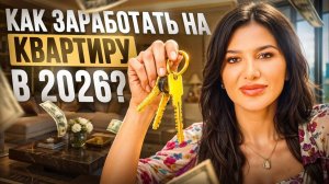 Твой ДЕНЕЖНЫЙ КОД по дате рождения: почему одни богатеют, а другие — нет?