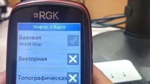 загрузка карт для навигатора rgk nv-65 (растр)