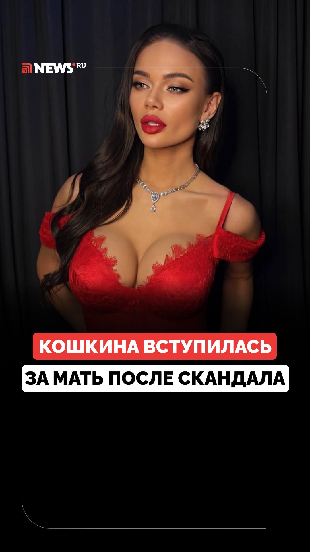 Яна Кошкина Проститутка Яна Кошкина Проститутка