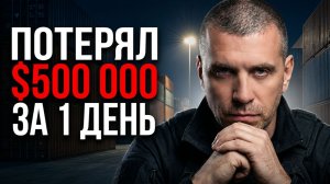 Как открыть бизнес с нуля и не повторить мои ошибки