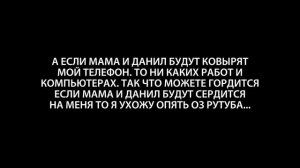 Я вернулся из рутуба?