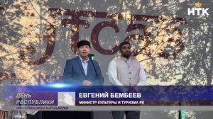На площади Победы прошла торжественная церемония закрытия Дней культуры Индии