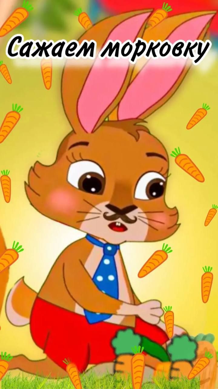 Заячья семья