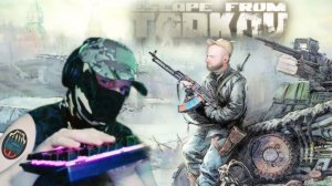 EFT. Великий путь к побегу 49. Игра про убийства