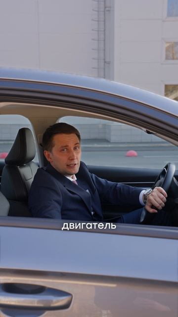 Комфортная динамика — это когда машина понимает вас с первого нажатия на газ.