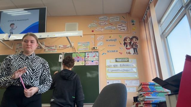 Урок математики «передача изображения»