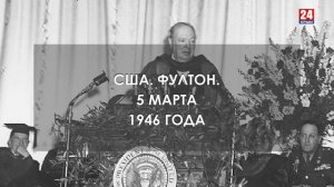 «Крым. Вселенная науки» Серия «Крымские открытия Сергея Королева. Часть вторая»