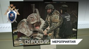 В Госдуме открылась фотовыставка «СК России в районах проведения специальной военной операции»