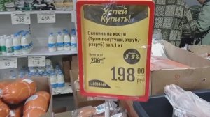 В СВЕТОФОР🚦 За продуктами_ЕСТЬ ОТЛИЧНЫЕ ЦЕНЫ✅ Обзор