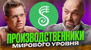 КООПЕРАЦИЯ, А НЕ САМОИЗОЛЯЦИЯ! Запуск сообщества производственников, Евгений Липкин