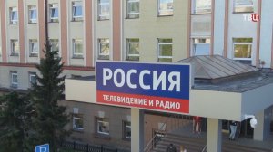 Программа «Вести» отмечает 35-летие