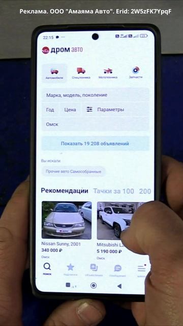 Пушка-самокат с авиационным двигателем!
