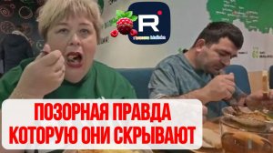 Ольга уралочка live _Позорная правда которую хотела скрыть Уралка, Не получится! _Обзор _Уралка