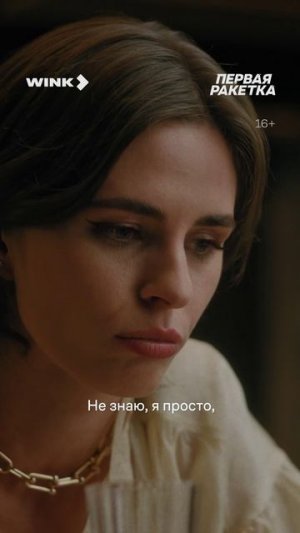 Скрывает беременность от мужа 😦 #смотрите #сериал #перваяракетка