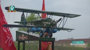 Новости Старого Оскола от 13 мая