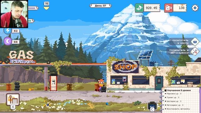 ОН ОТКРЫЛСЯ / The Last Gas Station #11