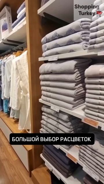ÖZDILEK ДОМАШНИЙ ТЕКСТИЛЬ ТУРЦИИ